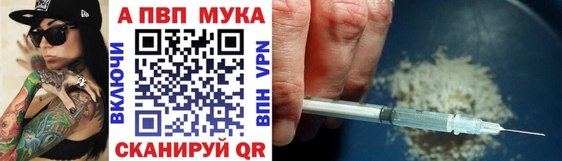 купить наркотик  Пучеж  hydra   Alpha PVP крисы CK 