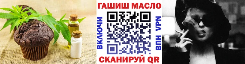 купить наркоту Пучеж Печенье с ТГК конопля