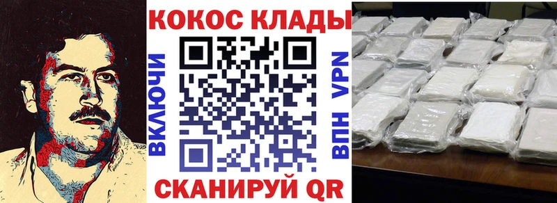 kraken ССЫЛКА  Пучеж  КОКАИН Перу 