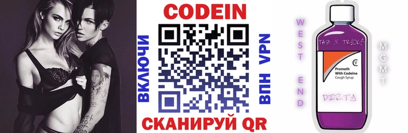 Codein напиток Lean (лин)  закладка  кракен tor  Пучеж 
