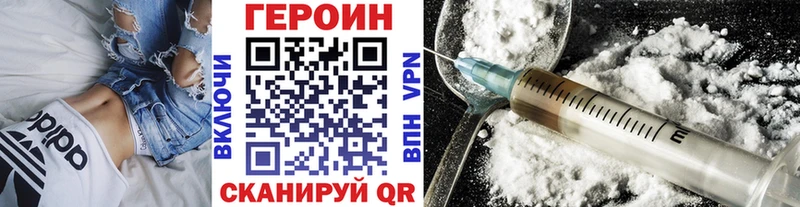 ГЕРОИН VHQ  Пучеж 