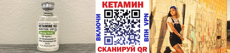 Кетамин ketamine  Пучеж 