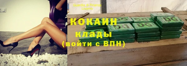 кокаин колумбия Алексин
