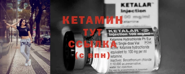 метадон Абаза