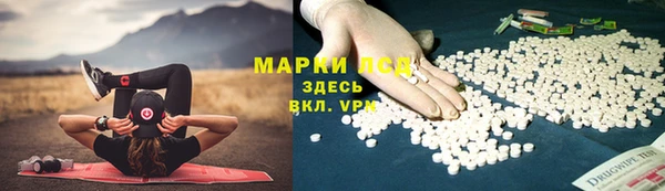 кокаин премиум Абинск