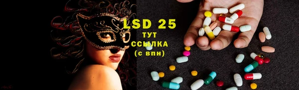 мефедрон мука Михайловка