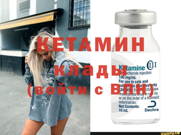 COCAINE Абдулино
