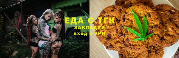 MDMA Premium VHQ Михайловск
