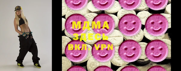 МДМА Алексеевка