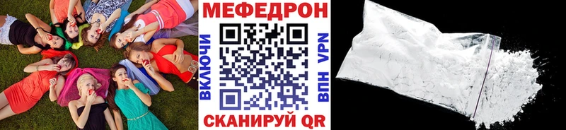 Мефедрон мука  blacksprut ONION  Пучеж 