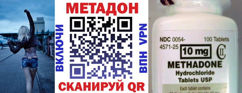 Метадон мёд  Пучеж 