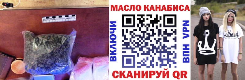 Дистиллят ТГК THC oil  где можно купить наркотик  Пучеж 