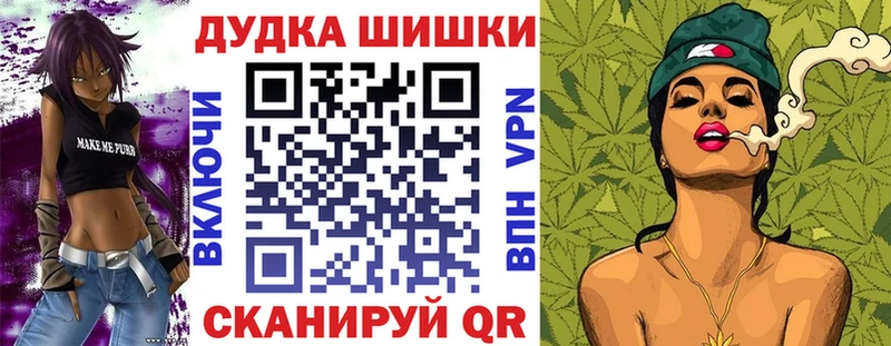 Бошки Шишки MAZAR  где купить наркоту  Пучеж 